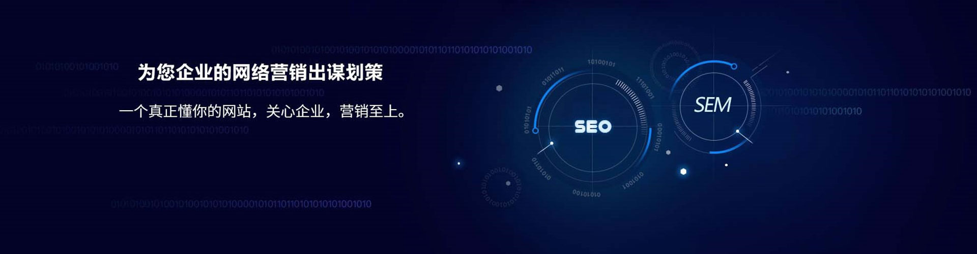 丹东推广竞价