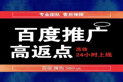 百度SEM与社交媒体结合的营销案例