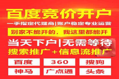 案例分享：SEM推广助力企业打造核心竞争力