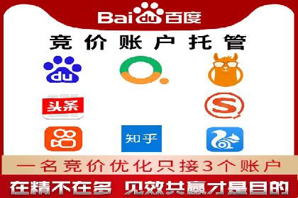 案例解析：SEM百度竞价关键词优化策略