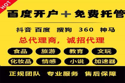 百度运营推广实战经验分享，看这些成功案例